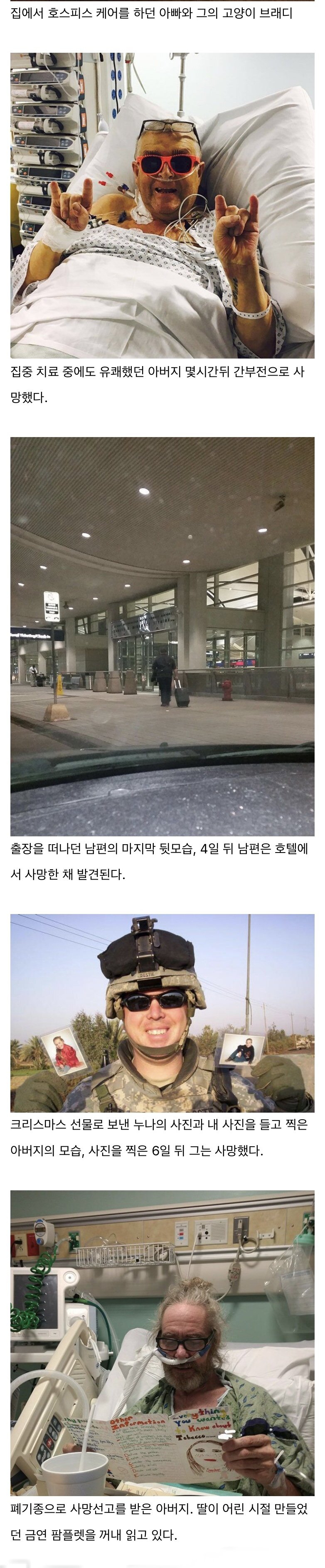 마지막 순간3.jpeg