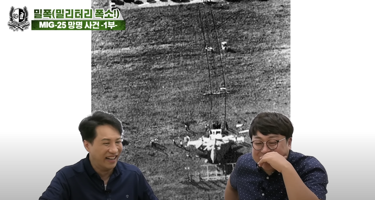 image.png 웃음만나오는 소련조종사의 일본 망명사건