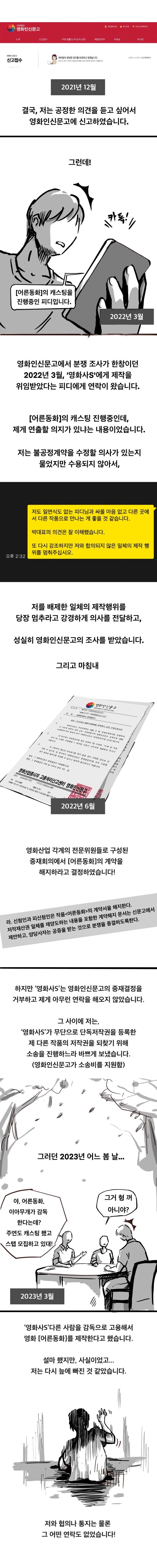 mania-done-20230611132740_wnzqwpzq.jpg