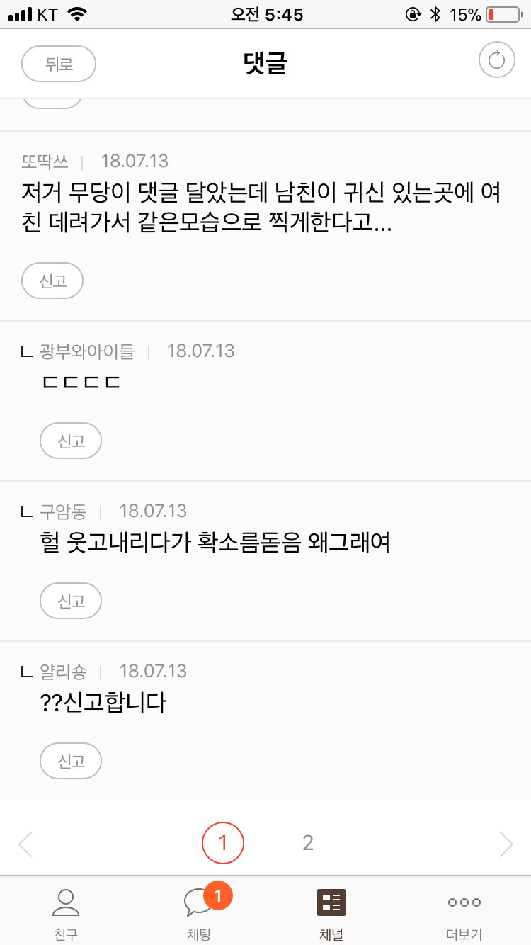 24post.co.kr_003.png