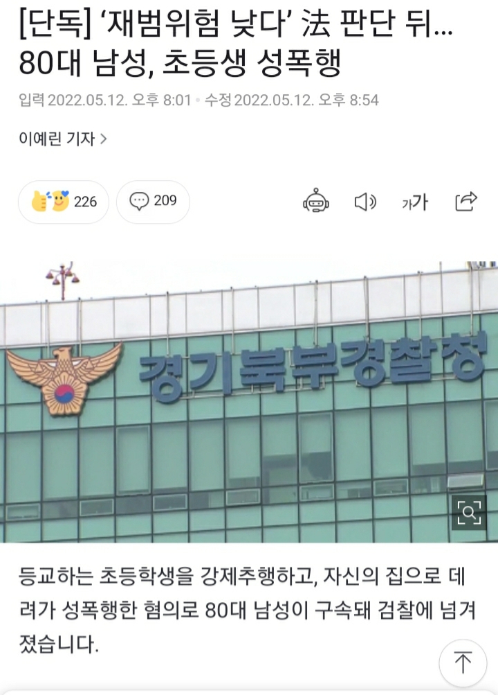 Screenshot_20220513-103813_NAVER.jpg