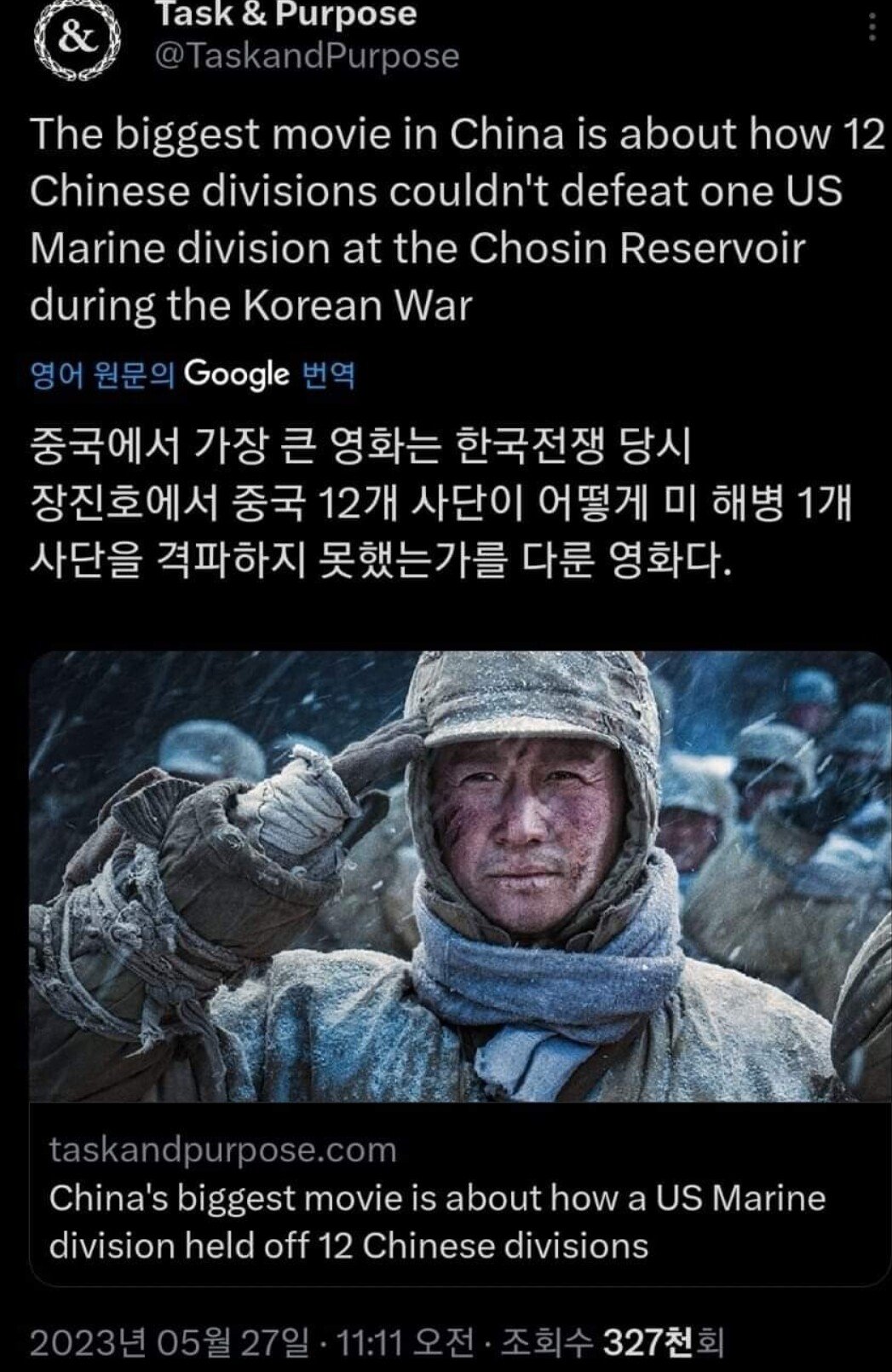 Screenshot_20240128_064759_Gallery.jpg UN군이 되어 대구부터 장진호까지 싸운 한국 경찰