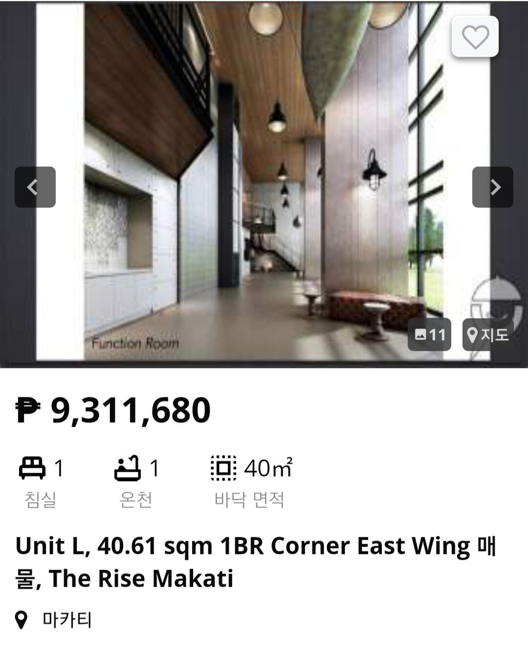 Screenshot_20220122-095913_Chrome.jpg 마닐라의 강남, 호치민의 강남 가격 비교