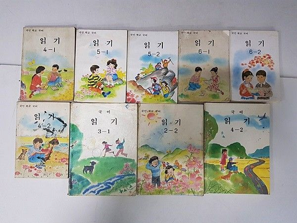 image.png 역대 대한민국 초등(국민)학교 교과서 (1950~2020)