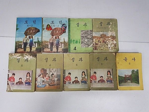 image.png 역대 대한민국 초등(국민)학교 교과서 (1950~2020)