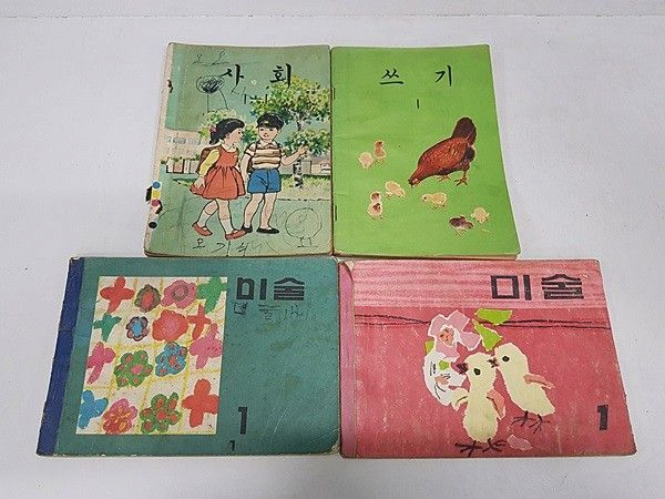 image.png 역대 대한민국 초등(국민)학교 교과서 (1950~2020)