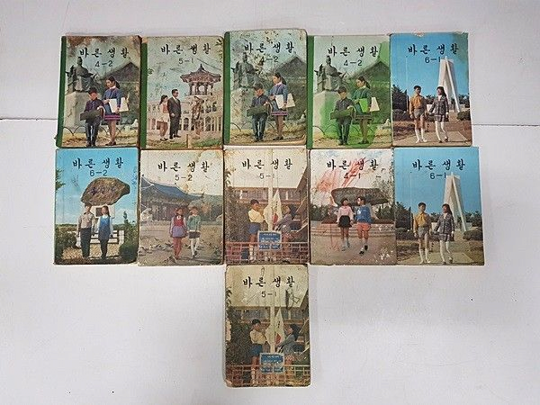 image.png 역대 대한민국 초등(국민)학교 교과서 (1950~2020)