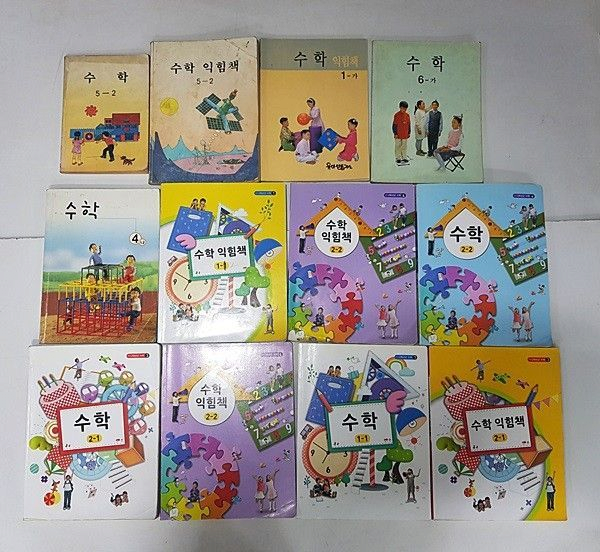 image.png 역대 대한민국 초등(국민)학교 교과서 (1950~2020)