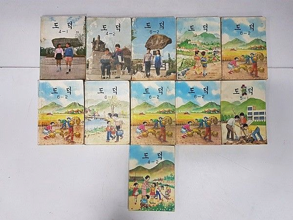 image.png 역대 대한민국 초등(국민)학교 교과서 (1950~2020)