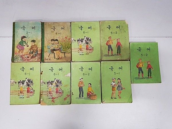 image.png 역대 대한민국 초등(국민)학교 교과서 (1950~2020)