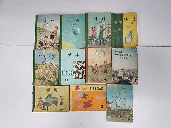 image.png 역대 대한민국 초등(국민)학교 교과서 (1950~2020)