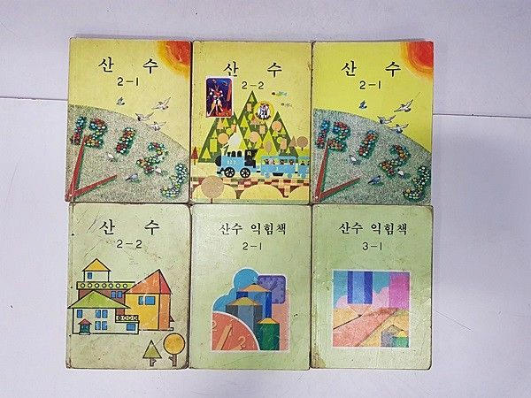 image.png 역대 대한민국 초등(국민)학교 교과서 (1950~2020)