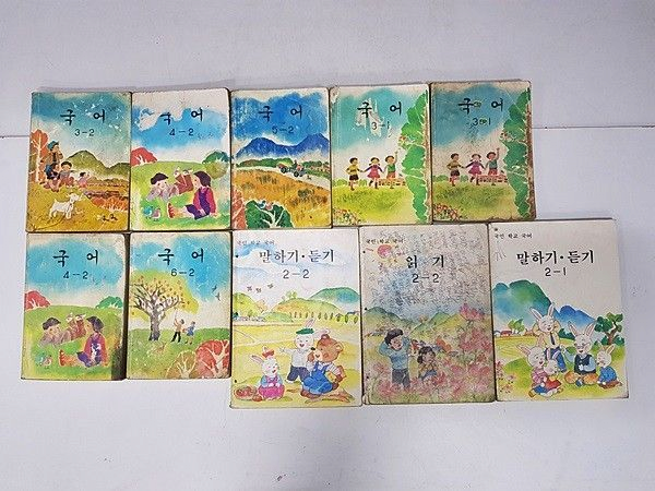 image.png 역대 대한민국 초등(국민)학교 교과서 (1950~2020)