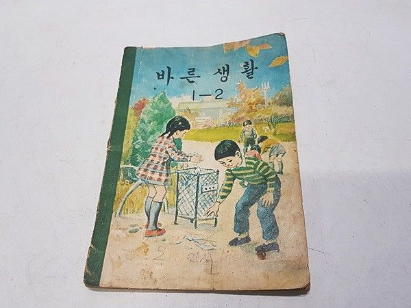image.png 역대 대한민국 초등(국민)학교 교과서 (1950~2020)