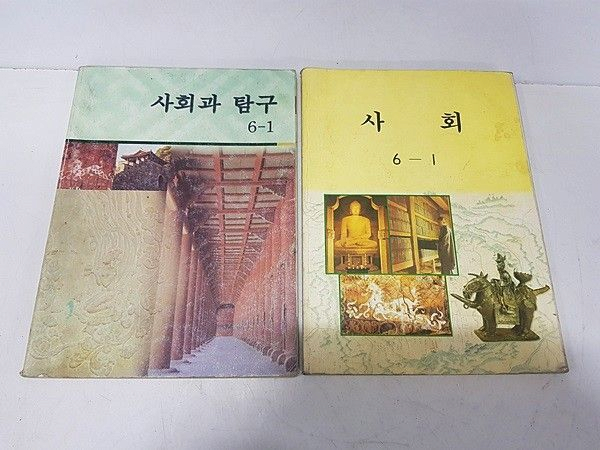 image.png 역대 대한민국 초등(국민)학교 교과서 (1950~2020)