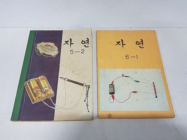 image.png 역대 대한민국 초등(국민)학교 교과서 (1950~2020)