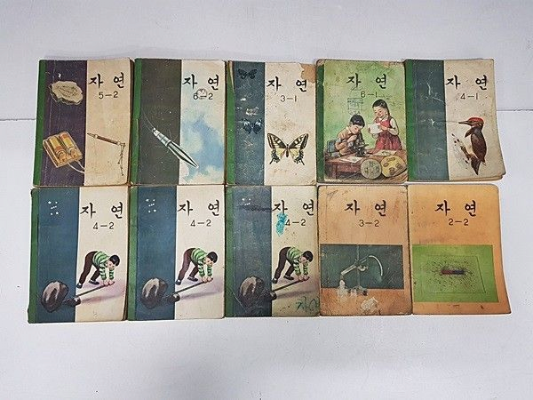 image.png 역대 대한민국 초등(국민)학교 교과서 (1950~2020)