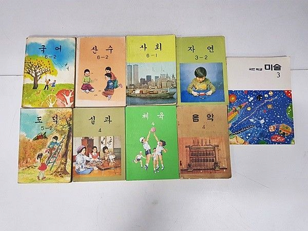 image.png 역대 대한민국 초등(국민)학교 교과서 (1950~2020)
