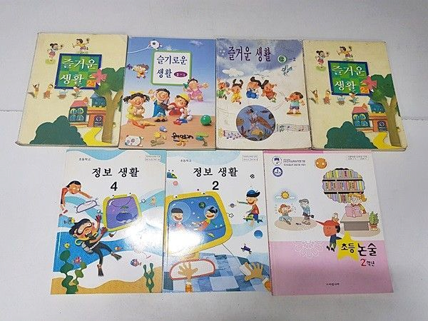 image.png 역대 대한민국 초등(국민)학교 교과서 (1950~2020)
