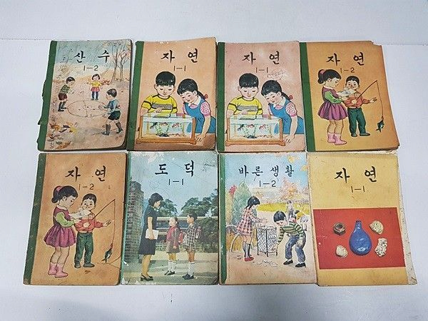 image.png 역대 대한민국 초등(국민)학교 교과서 (1950~2020)