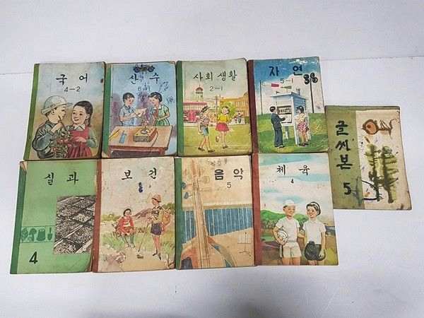 image.png 역대 대한민국 초등(국민)학교 교과서 (1950~2020)