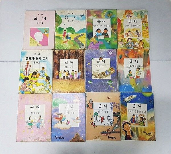 image.png 역대 대한민국 초등(국민)학교 교과서 (1950~2020)