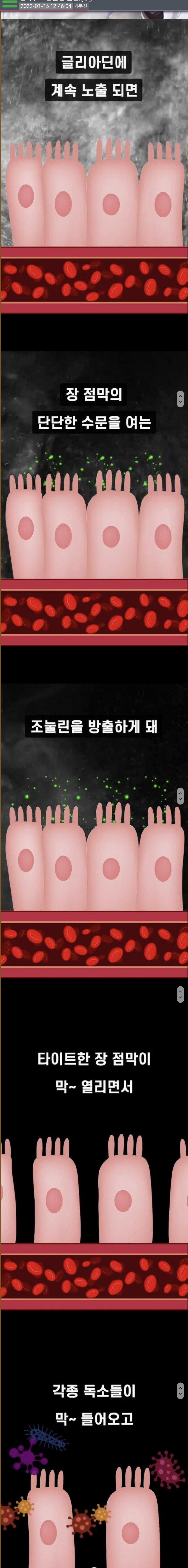 Screenshot_20220115-130611_Samsung Internet.jpg