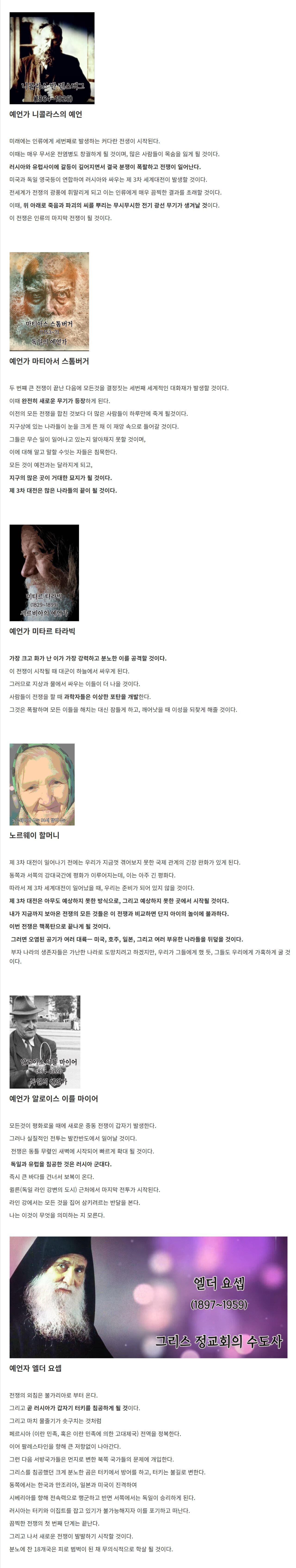 screencapture-yul-do-index-php-2022-02-04-10_56_39.jpg
