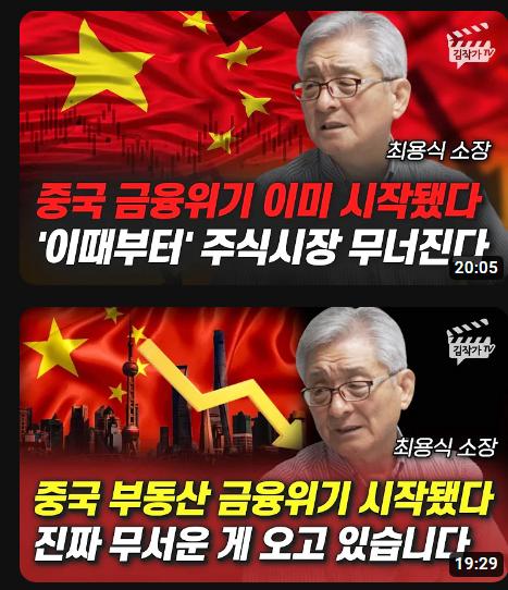 중국경제8.png.jpg