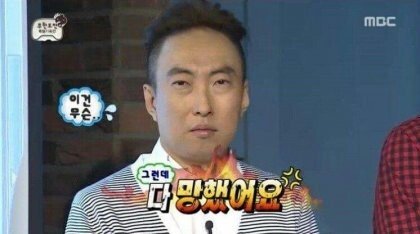 망했어요.jpg 서울, 부산 두 도시 모두 피해 본 정책