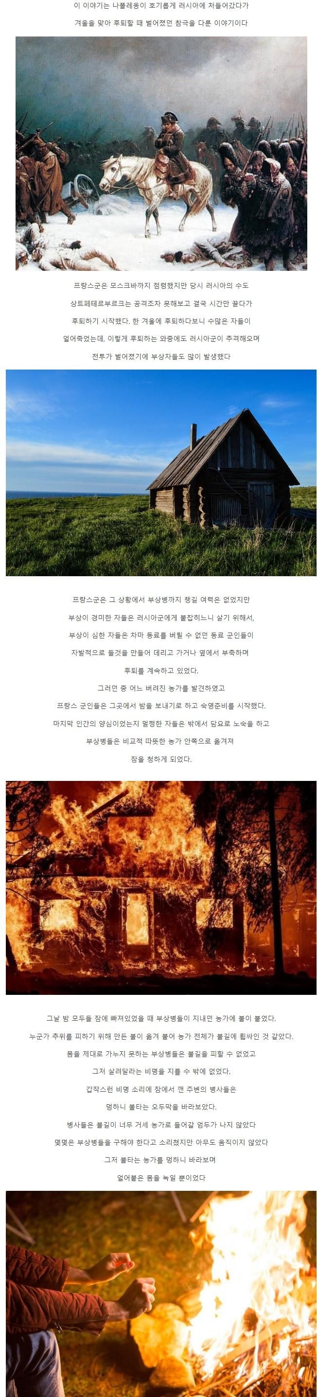 극한상황속.jpg