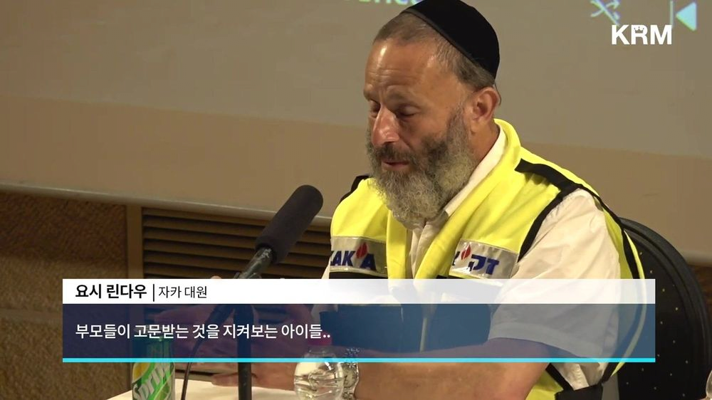 image.png 하마스 테러 수습 구급대원의 증언