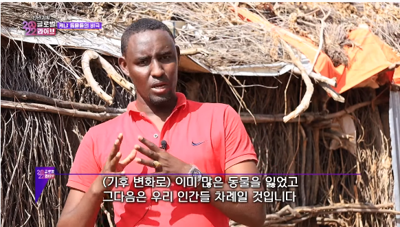 20.png (약혐)말라가는 케냐 죽어가는 동물들