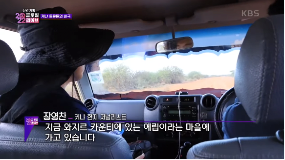 3.png (약혐)말라가는 케냐 죽어가는 동물들