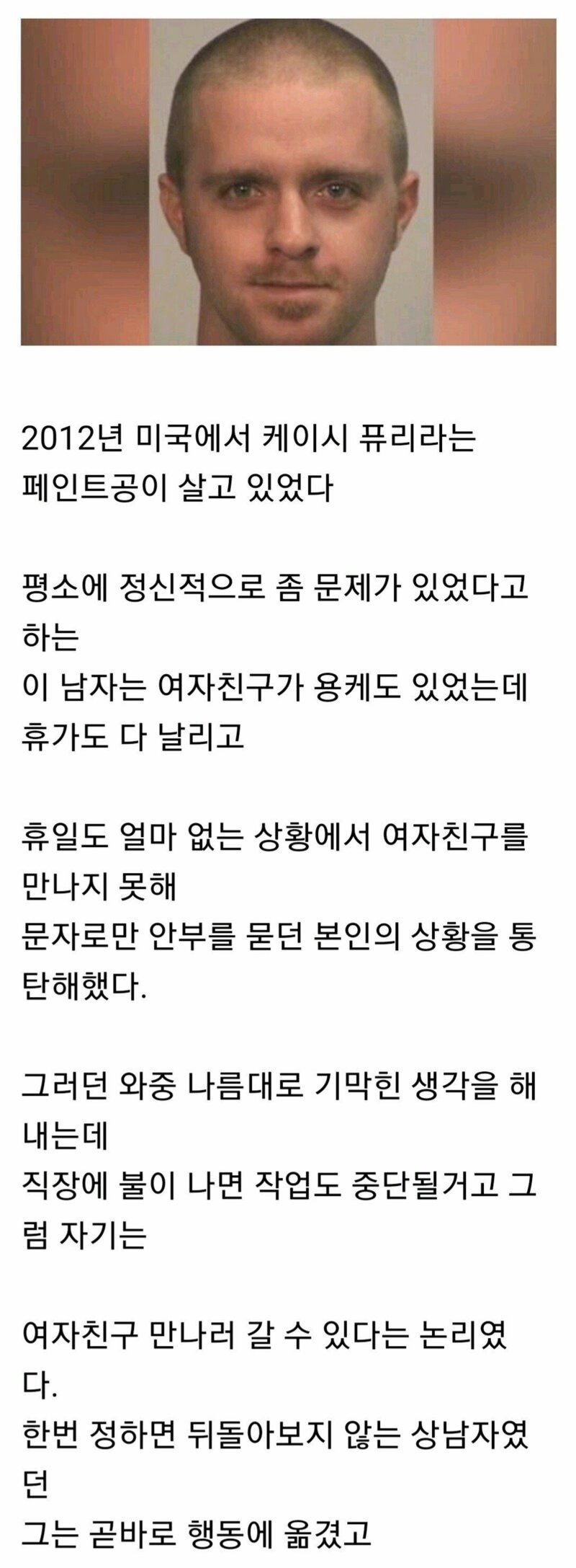 IMG_6941.jpeg 멍청해도 러시아도 못한 일을 한 미국인
