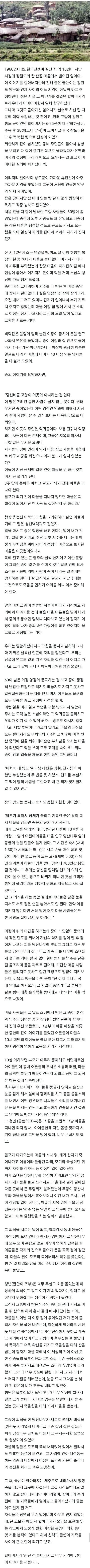 1700853680.jpg 초스압) 60년대 사라진 마을괴담
