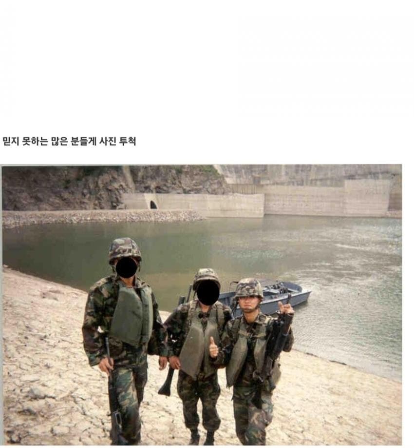1700854022.jpg 초스압) 60년대 사라진 마을괴담