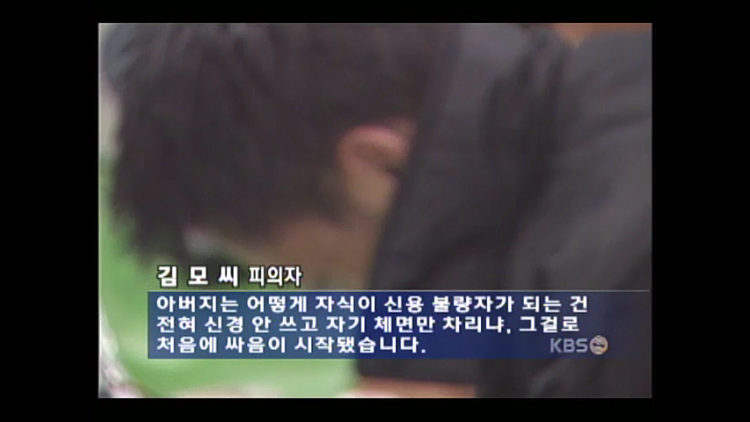 image.png 약스) 카드빚 안 갚아줬다고 어머니, 할머니를 살해하고 형에게 중상을 입힌 남자...JPG