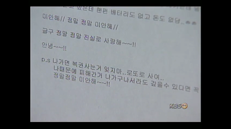 image.png 약스) 카드빚 안 갚아줬다고 어머니, 할머니를 살해하고 형에게 중상을 입힌 남자...JPG