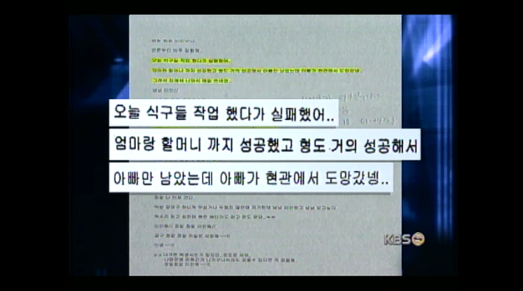 image.png 약스) 카드빚 안 갚아줬다고 어머니, 할머니를 살해하고 형에게 중상을 입힌 남자...JPG