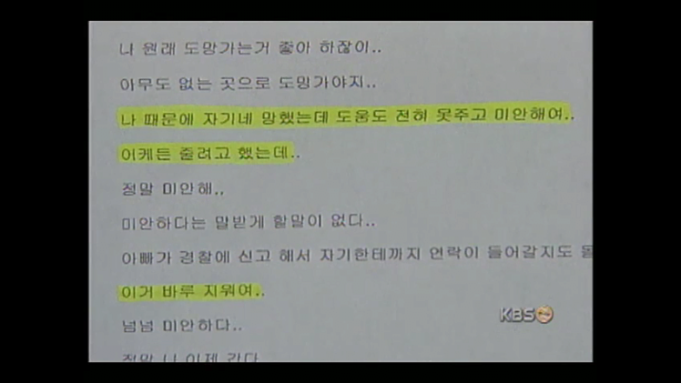 image.png 약스) 카드빚 안 갚아줬다고 어머니, 할머니를 살해하고 형에게 중상을 입힌 남자...JPG