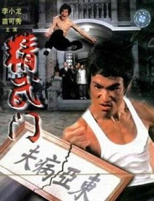 이소룡.png.jpg