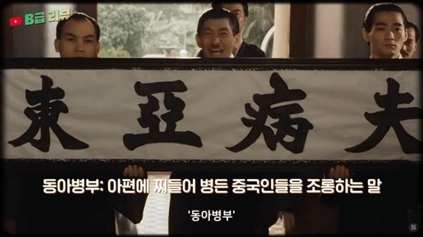 동아병부.png.jpg