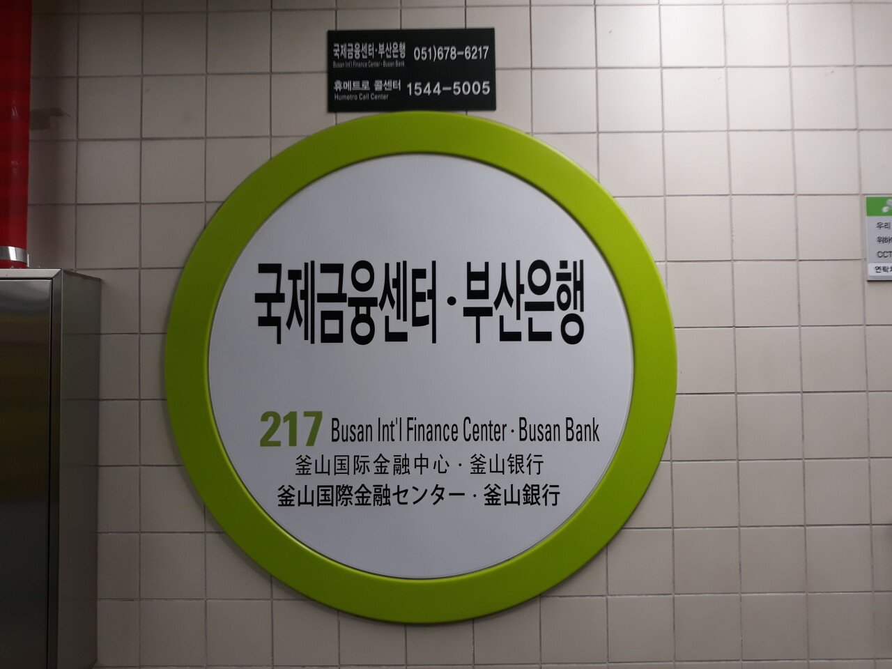긴역사이름2.jpg
