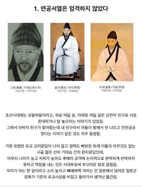 조선친구문화.jpeg