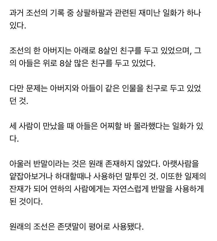 조친문3.jpeg