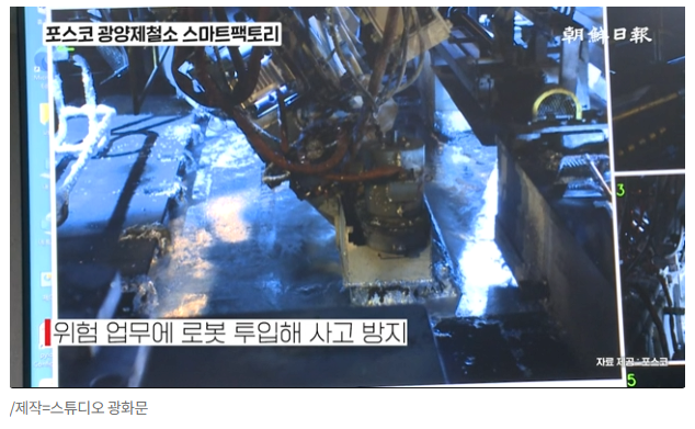image.png 특이점이 오고있는 산업계