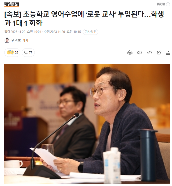 image.png 특이점이 오고있는 산업계