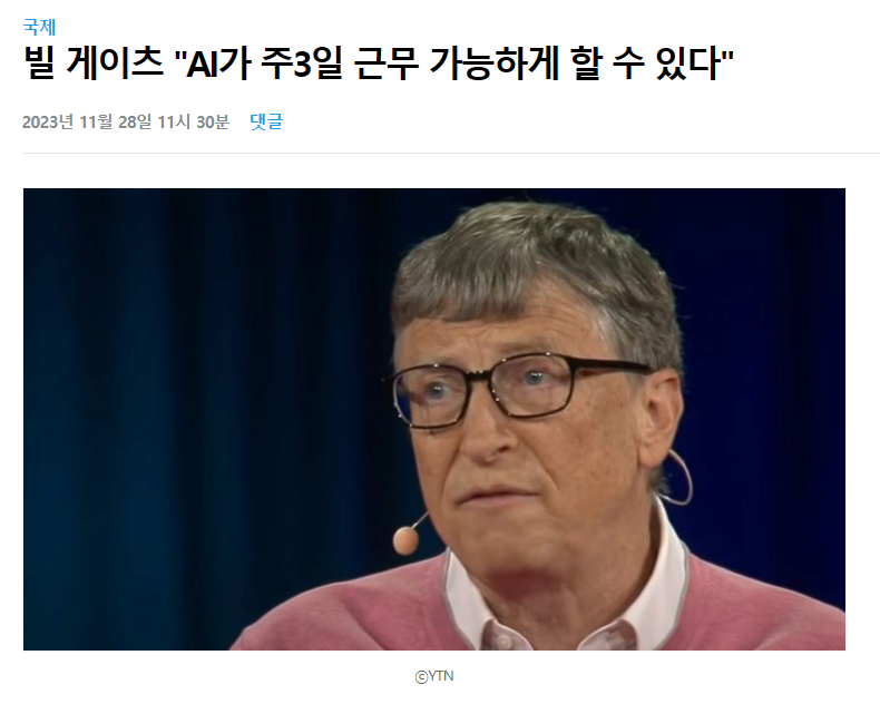 image.png 특이점이 오고있는 산업계