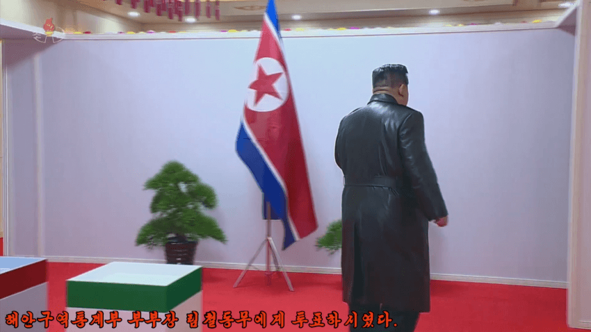 목에입달림....png 드디어 선거에 반대표를 도입한 북한